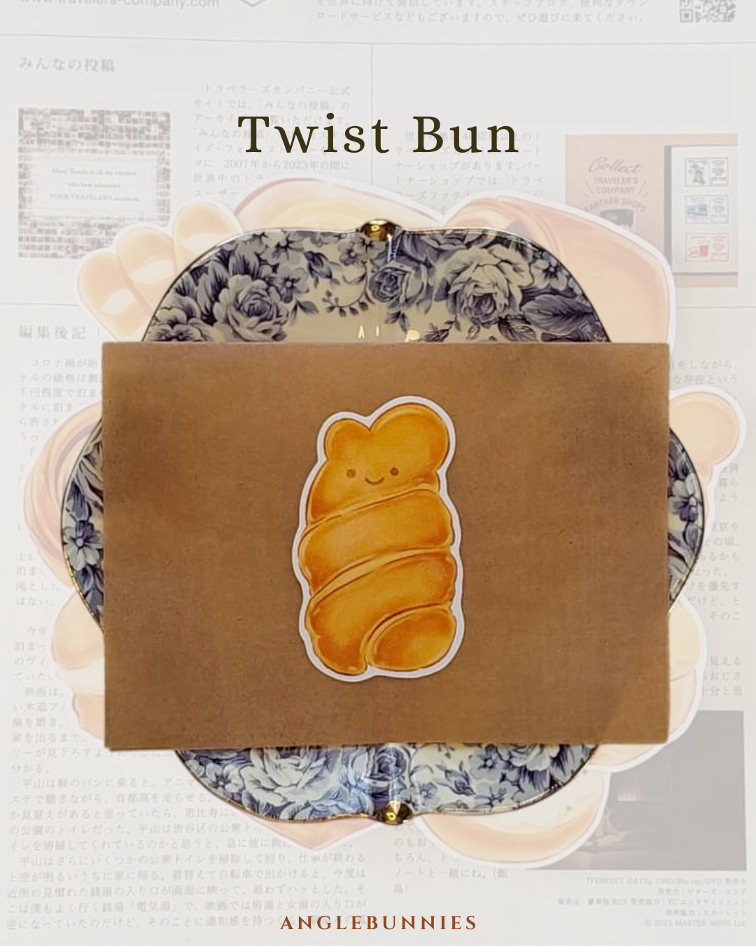 パン屋 Bakery Series