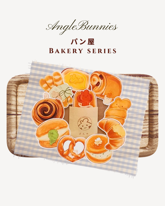パン屋 Bakery Series