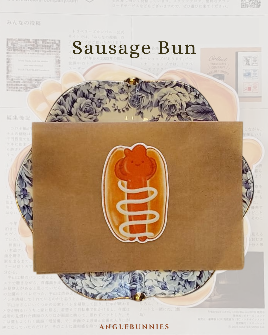 パン屋 Bakery Series
